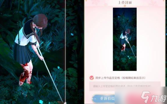 闪耀暖暖尖叫糖果之夜高分搭配攻略