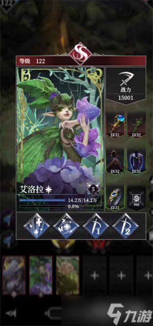 地下城堡4第80層怎么打 第80層打法攻略