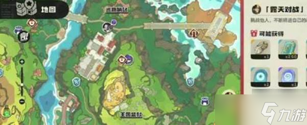 洛克王國世界商人弗達怎么打