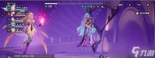 伊瑟月塔30层莎朗怎么打 月塔30层莎朗打法攻略
