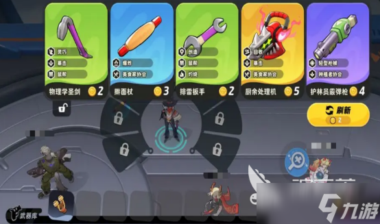 月相计划游戏剧情是什么月相计划剧情详解