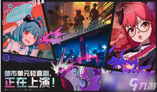 异环是什么公司的游戏 异环是哪家公司的