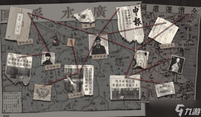 《山河旅探》隱藏章解鎖方法