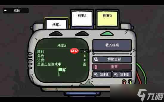 《土豆兄弟》大型更新"新黎明"上線:多款新功能實裝