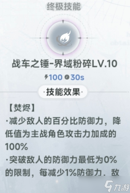史莱姆与地下城摩根技能誓约雕像效果解析及培养方向推荐