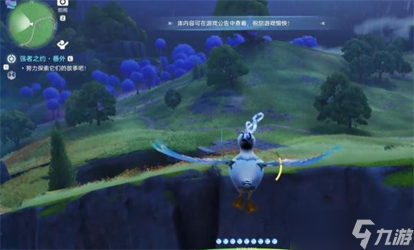 伊莫虹光星魔師捕捉指南