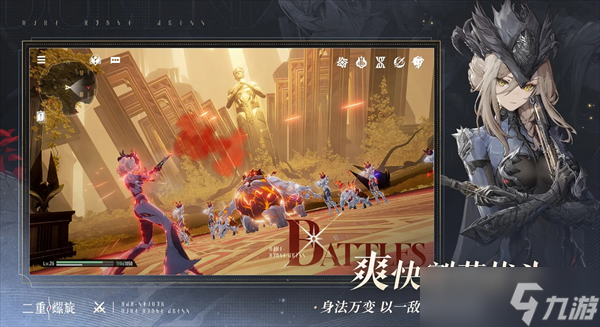 二重螺旋前期阵容搭配推荐