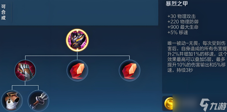 <a id='link_pop' class='keyword-tag' href='http://www.575.zj.cn/wzry/'>王者榮耀</a>里蒙恬最強(qiáng)出裝出什么