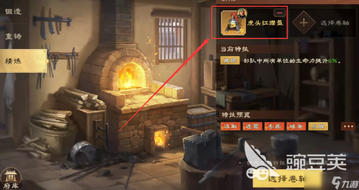 偃武青龙偃月刀强度高吗 偃武青龙偃月刀武器效果分析