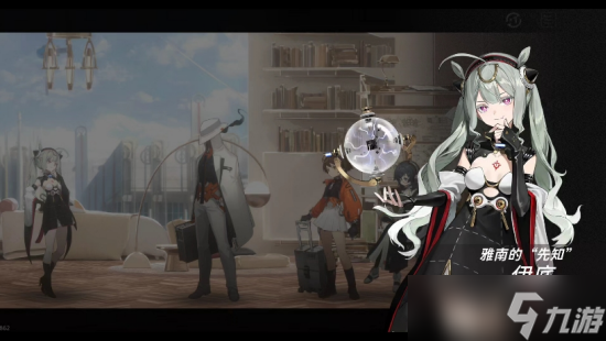 <a id='link_pop' class='keyword-tag' href='https://www.9game.cn/xinyuetongxing/'>新月同行</a>伊底卡带怎么搭配 新月同行伊底卡带搭配攻略