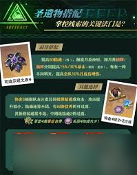 原神奈芙尔武器怎么选