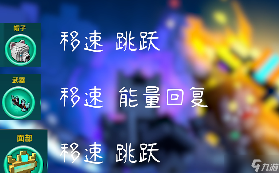 宝藏世界暗夜猎手怎么玩