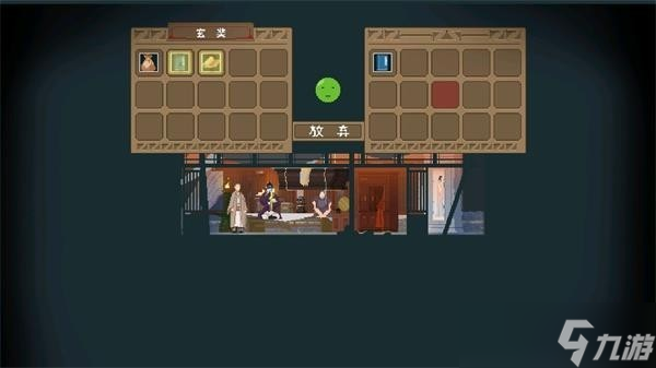 长安夜明第三章攻略 长安夜明第3章弱水渡口通关攻略