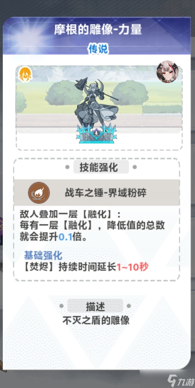 史莱姆与地下城摩根的最强续航小技巧