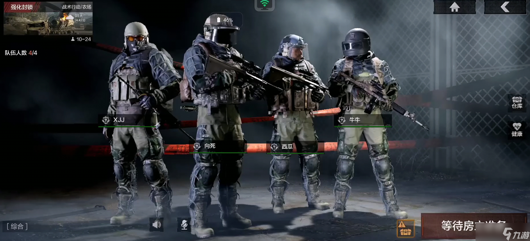 暗區(qū)突圍選哪個(gè)勢(shì)力