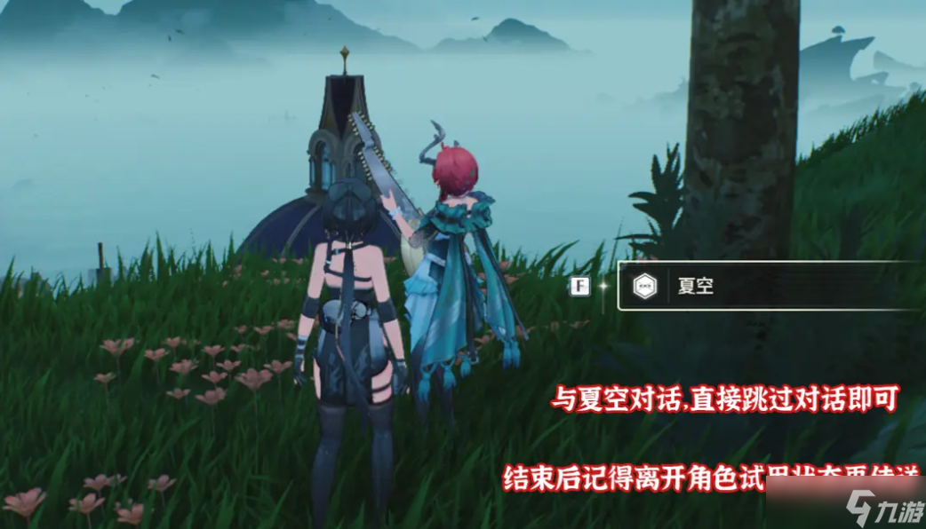 鳴潮2.7版本10個(gè)隱藏成就達(dá)成方法