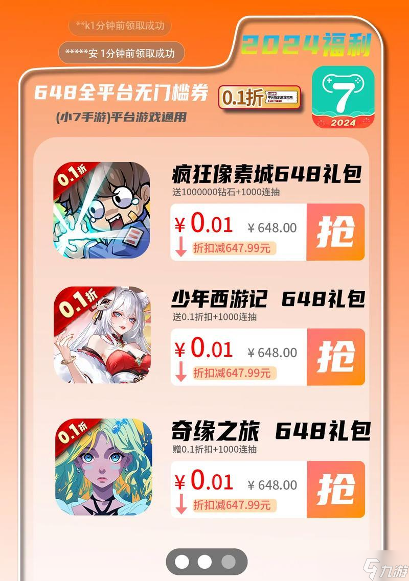 大话西游退赛会有什么影响?退赛过程中可能遇到的问题有哪些?