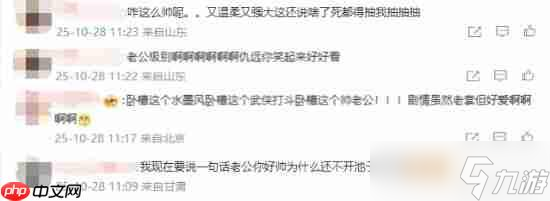 圓武俠夢！《<a id='link_pop' class='keyword-tag' href='http://www.575.zj.cn/mingchao/'>鳴潮</a>》國風(fēng)新<a linkid=22115>角色</a>仇遠(yuǎn)PV公布