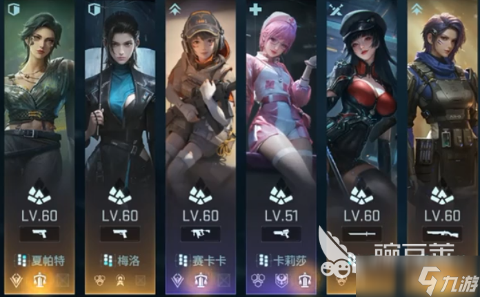 镭明闪击节奏榜有哪些 镭明闪击角色强度介绍