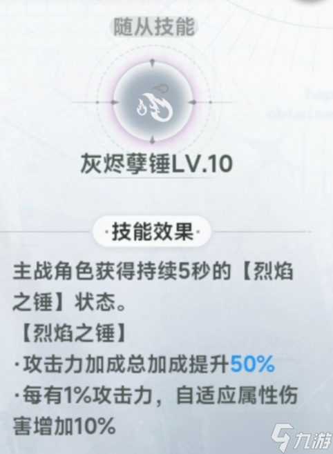 史莱姆与地下城摩根技能誓约雕像效果解析及培养方向推荐