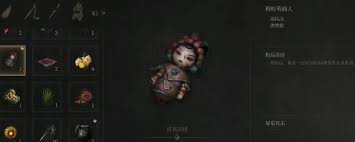 明末淵虛之羽如何獲得穆桂英面人