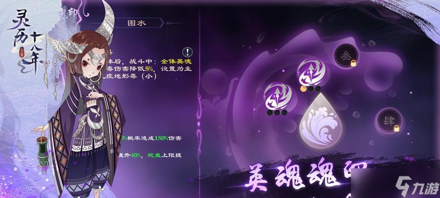 《以靈歷十八年不語(yǔ)記憶3》攻略詳解(打造全能角色)