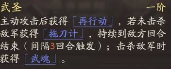 三國望神州關(guān)羽圖文攻略怎么玩