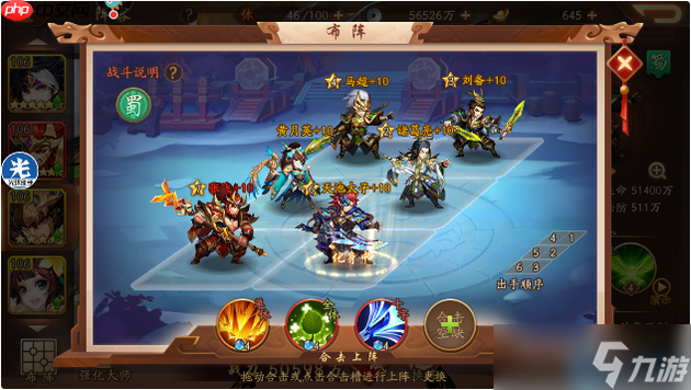 三国手游零氪开局指南:新手必看七日速成攻略