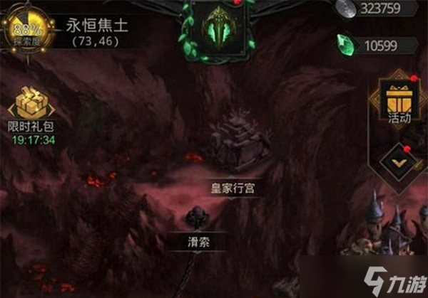 地下城堡3秘境10怎么过?地下城堡3秘境10攻略