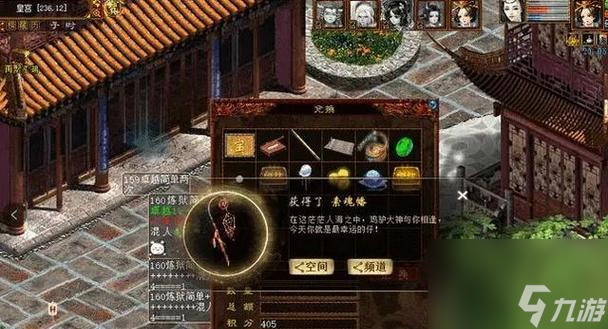 大話西游花圃被偷的應(yīng)對措施是什么？