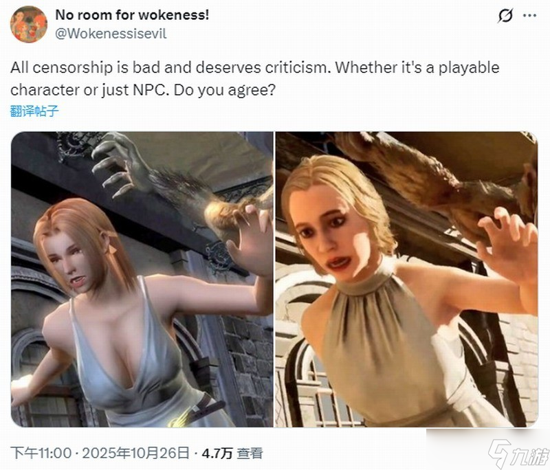 忍者龙剑传2重制版<a linkid=22115>角色</a>设计引争议