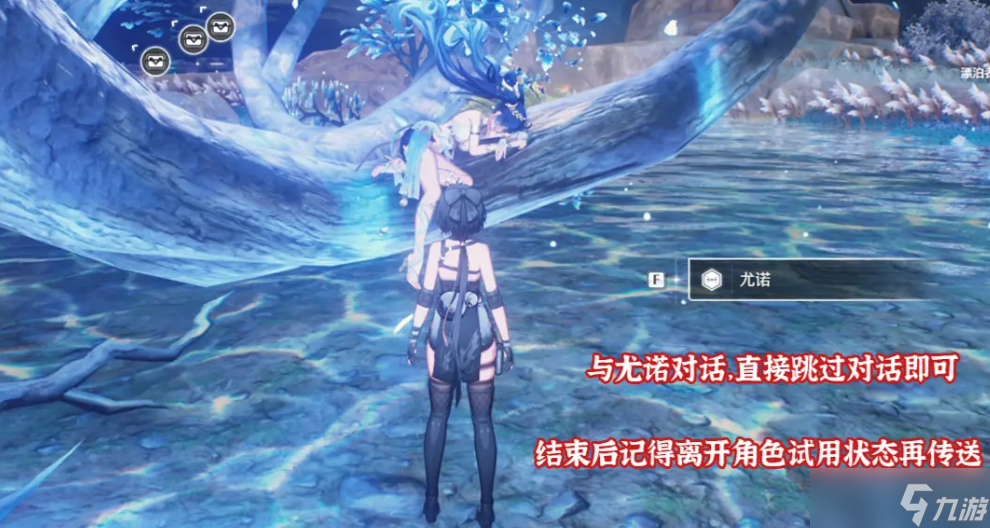 鳴潮2.7版本10個(gè)隱藏成就達(dá)成方法