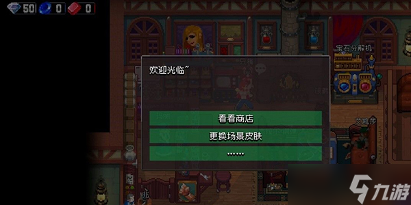 战魂铭人隐藏boss阴阳师怎么打