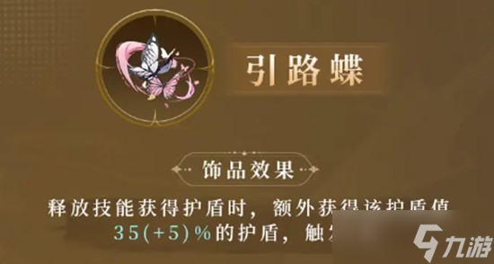 千年之旅牛头人是谁