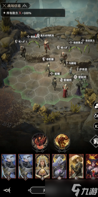 地下城堡4骑士与破碎编年史第80层怎么通关-地下城堡4骑士与破碎编年史第80层通关攻略