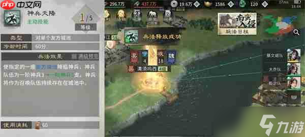 三國天下歸心平民玩家兵法推薦