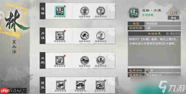 三國天下歸心平民玩家兵法推薦