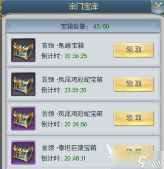 口袋斗罗大陆怎么搜好友口袋斗罗大陆搜好友方式解析