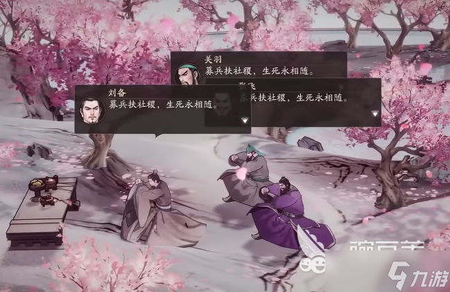 三國(guó)望神州開局主將培養(yǎng)攻略 三國(guó)望神州開局主將怎么培養(yǎng)