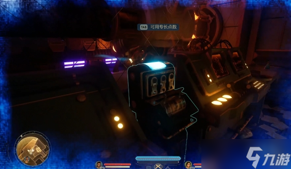 《天外世界2》金脊嶺同伴-瑪麗索招募方法