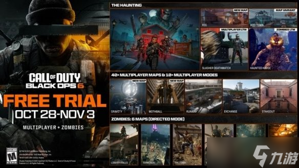 硬剛《戰(zhàn)地6》！《黑色行動(dòng)6》宣布開啟免費(fèi)試玩活動(dòng)