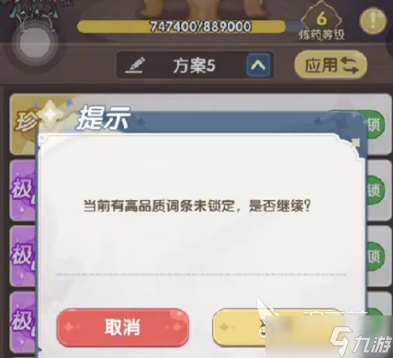 口袋斗罗大陆药堂怎么玩口袋斗罗大陆药堂玩法解析