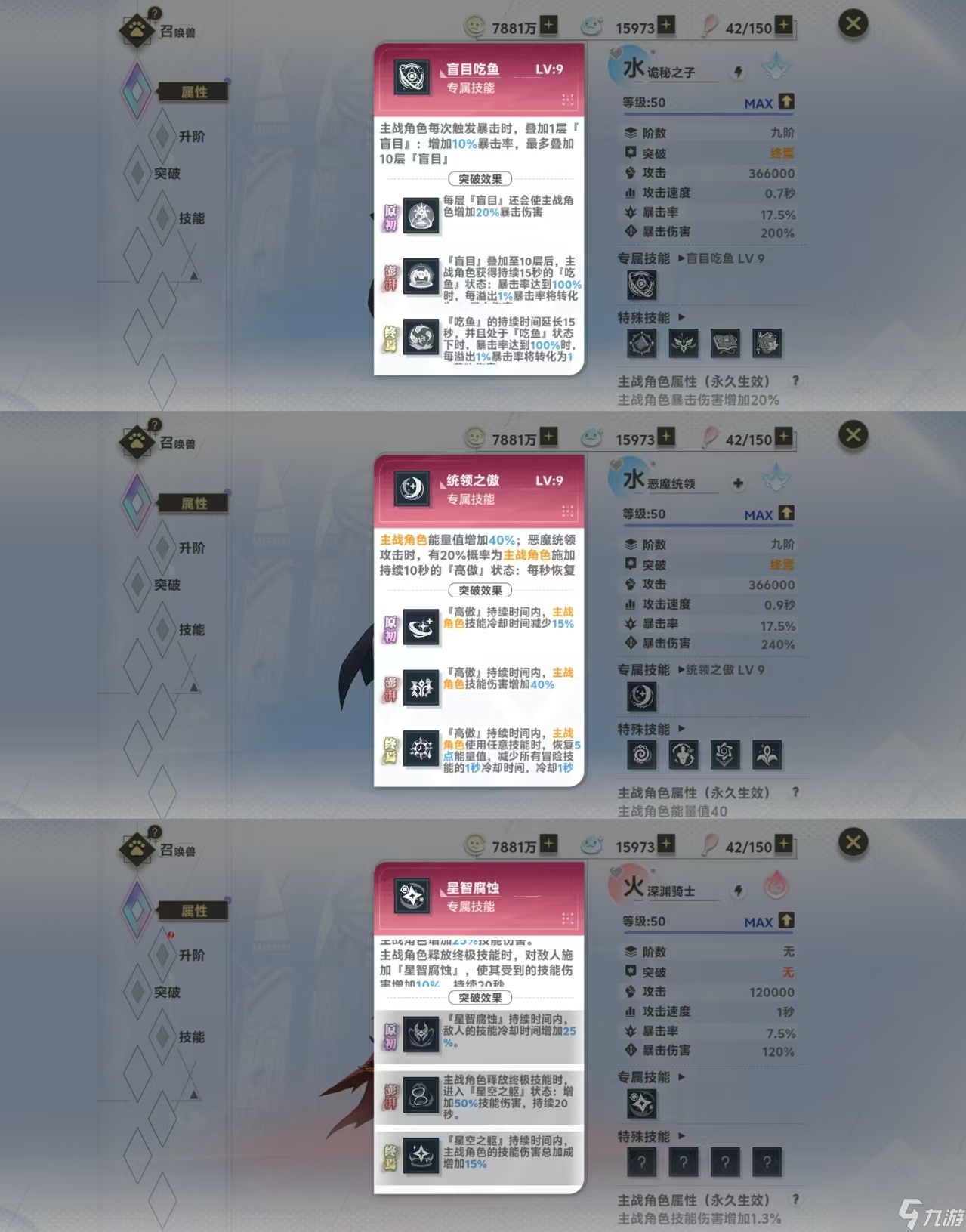 史莱姆与地下城懒人版轻松玩转2.8版本(内含泪滴合成重铸介绍)