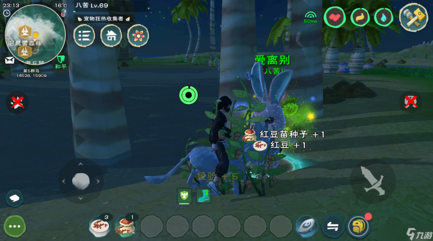 創(chuàng)造與魔法金礦在哪