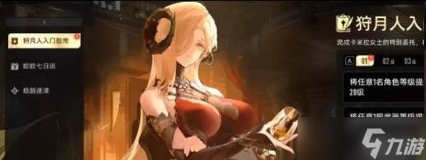 二重螺旋月石有什么用 月石作用介绍