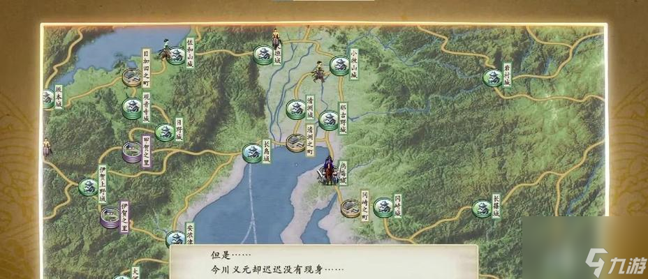 《太閣立志傳5》惡卡入手法解析 以游戲?yàn)橹?