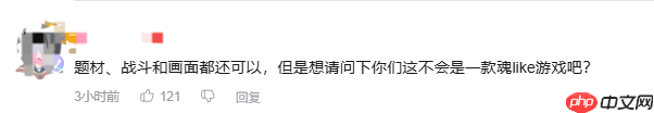 國產(chǎn)單機《樓蘭：詛咒之沙》官方答疑：不是類魂 沒有死亡懲罰！