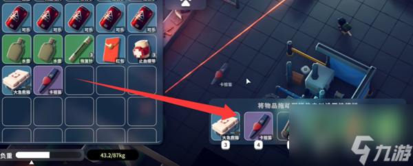 逃離鴨科夫卡祖笛怎么用-卡祖笛使用方法