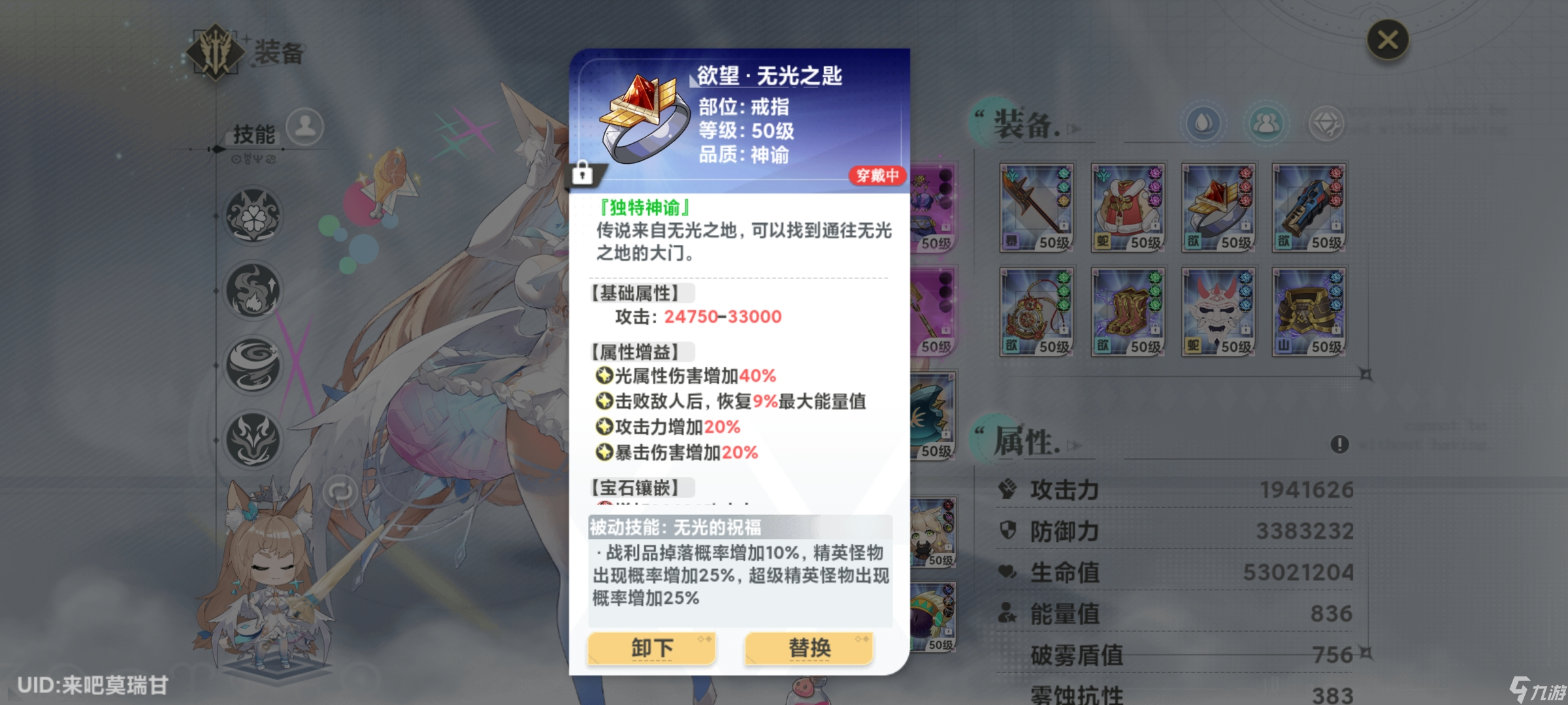 史萊姆與地下城《史萊姆與地下城》2.8版本淚魂掉落攻略