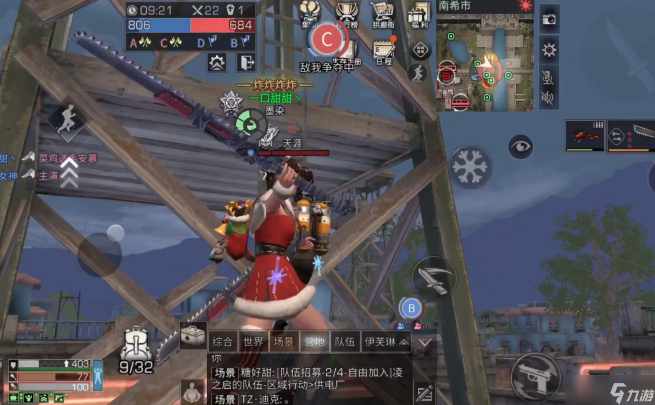 明日之后武士配件升級(jí)什么